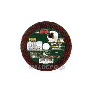 LW 切断砥石 ジュニアランナー NO.11