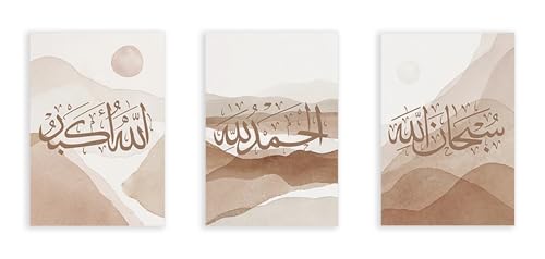 Art mural islamique Allahu Akbar beige toile peinture abstrait maison