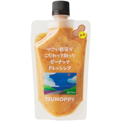 [2週間以内発送]ピーナッツドレッシング(味噌) 計1本