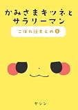 Kindle 無料マンガ本