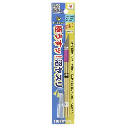Lime à marais 0,5 mm Eiger Tool avec angle de 22° pour ébavurage net de précision