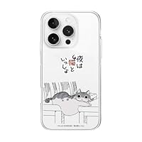 夜は猫といっしょ スマホリング ① Amazon | 夜は猫といっしょA柄 キュルガ スマホリング スマホ
