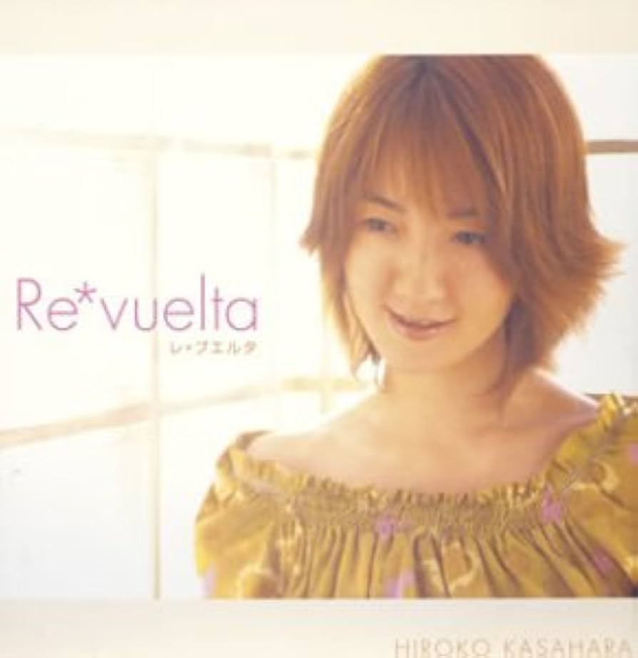 Amazon.co.jp: Re-vuelta: ミュージック