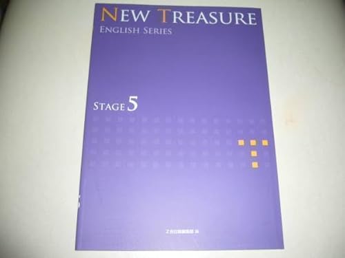 NEW TREASURE ENGLISH SERIES Ste 5 �e�L�X�g �p�� ���ȏ� Z�� �j���[�g���W���[