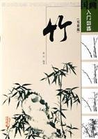 Paperback painting induction training - Bamboo Book