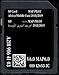 SD-Karte Navigation GPS Afrika Naher Osten 2018/2019 v6 kompatibel mit Mercedes Garmin Map Pilot STAR1 – A2189064103 MI 4 günstig Kaufen-SD-Karte Navigation GPS Afrika Naher Osten 2018/2019 v6 kompatibel mit Mercedes Garmin Map Pilot STAR1 – A2189064103