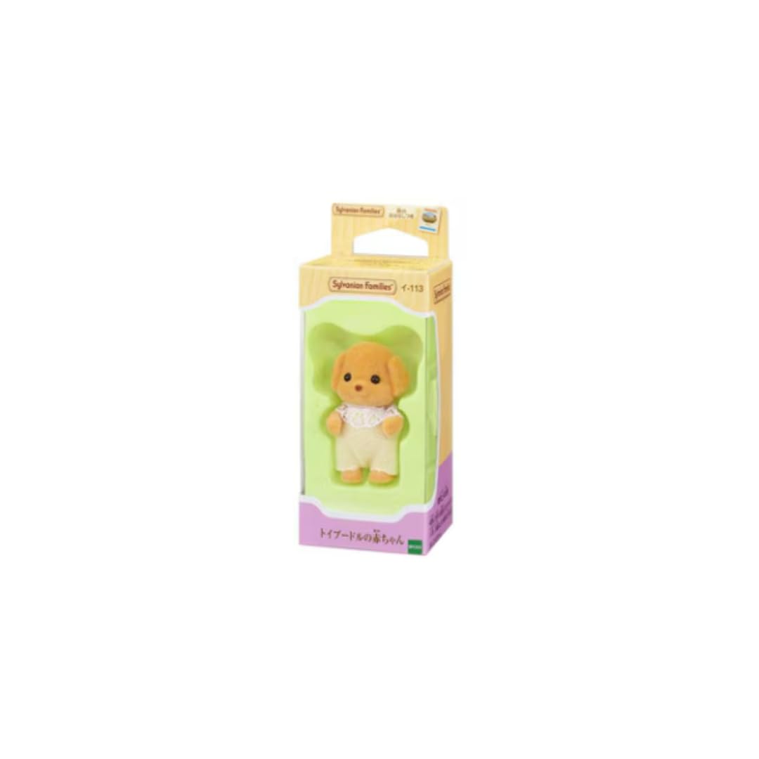 Amazon | シ ル バ ニ ア フ ァ ミ リ ー トイプードルの赤ちゃん【イ