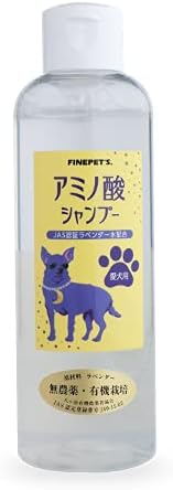 Amazon ファインペッツ 犬用 高級アミノ酸シャンプー 純国産 有機jas認証 ラベンダー配合 防腐剤 パラペン フェノキシエタノール 不使用 0ml Finepet S Finepet S ペット用品 通販