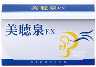 Biyusen EX 90 capsules per box [Contents] 90 capsules per pack: 26.1 g [1 grain weight: 290 mg per grain content: 230 mg)]