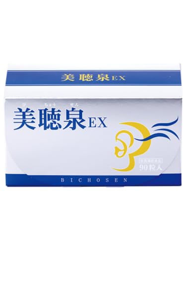 Amazon | 美聴泉EX 1箱90粒入り【内容量】90粒入：26.1g［1粒