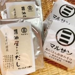 マルサン醤油 こだわり だしパック 20個 即席 みそ汁 10食セット[マルサン醤油]