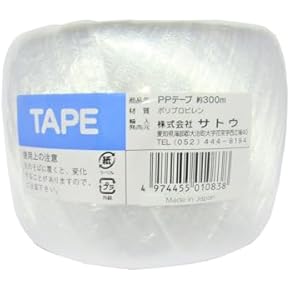 Amazon.co.jp: 配送・梱包資材: 産業・研究開発用品: エア梱包資材