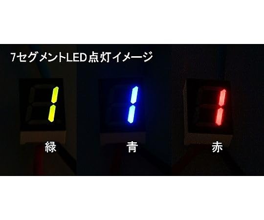 Amazon | RED POWER 7セグメントLED 1桁､赤､カソード KW1-521CURB