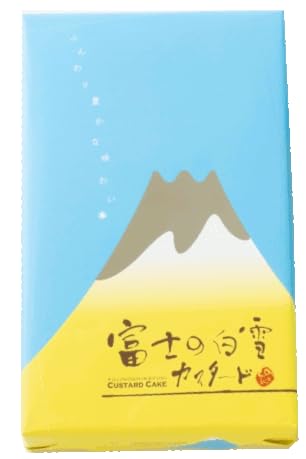 Amazon.co.jp: 【静岡富士山みやげ】 富士の白雪カスタード 10個入り X