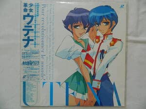 少女革命ウテナ LD Amazon.co.jp: （LD：レーザーディスク）少女革命ウテナ LApoealypse