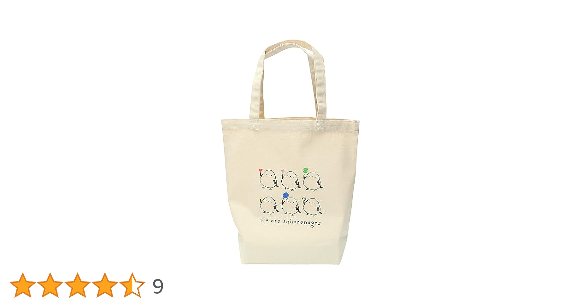 Amazon.co.jp: [ぼく、シマエナガ。] トートバッグ L コットン
