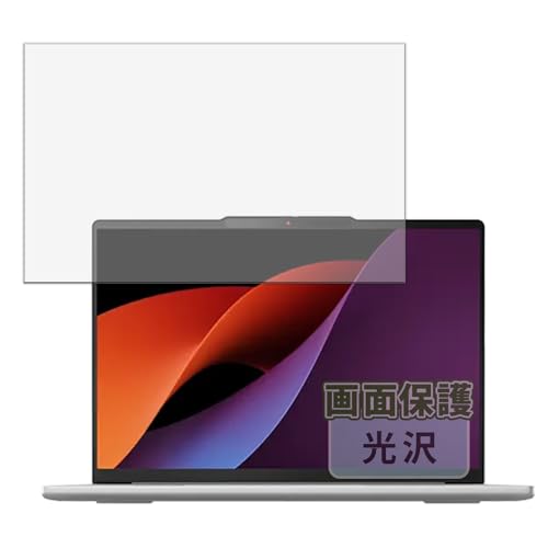 Kayo&Karin Lenovo IdeaPad Slim 5 Light Gen 10 13.3^ m[gPC p tB یtB ܂œ\ĂȂ̂悤ɔ  {