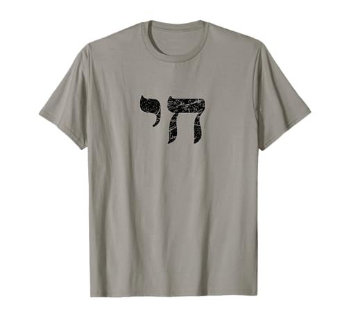 Chai Jewish Israel Hebrew Life Symbol Camiseta
