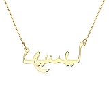 arabische schrift lernen schwer Die perfekte Wahl für Ihre Frau, Ihre Mutter, Ihre Tochter, Ihre Oma oder Ihre lieben Freundinnen mit einer schönen Geschenkbox. bereit zum Geben oder Empfangen.