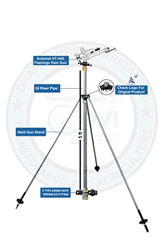 Image of AUTOMAT 2 inch INCH RAINGUN Complete Set with HT44G Flamingo RAIN Gun, Complete Connector| 5FT (ISI) GI Riser Pipe| 3LEG Heavy Duty GI Stand (P Type Sprinkler Adapter Set, 63MM (2 inch INCH))