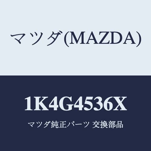 Mazda 1K4G4536X Rear Brake Pipe