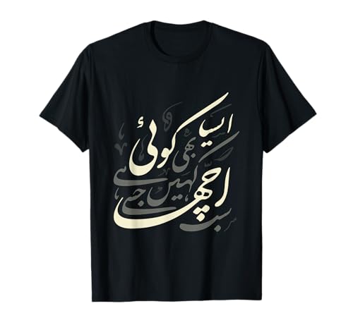 Image of Aisa Bhi Koi Hai Ki Sab Acha Kahen Jise - Urdu Calligraphy T-Shirt