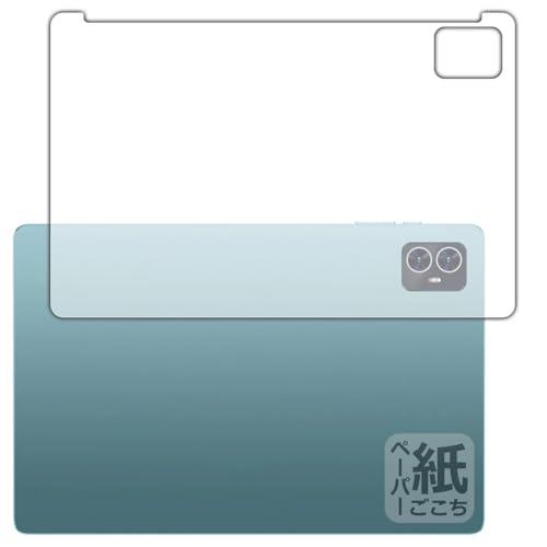 PDA�H�[ Teclast M50 / M50 Pro / M50HD �Ή� ���ɏ����悤�ȕ`���S�n �ی� �t�B���� [�w�ʗp] ���˒ጸ ���{��