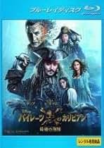 Amazon.co.jp: 激安販売 ピュアサウンド西新宿店 - ブルーレイ: DVD