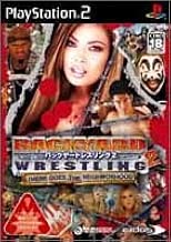 Amazon Com Backyard Wrestling 2 There Goes The Neighborhood