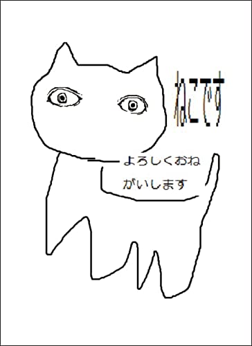 ちゃぴねこです、よろしくお願いします 31PKiut3vSL.jpg