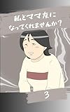 Kindle 無料マンガ本