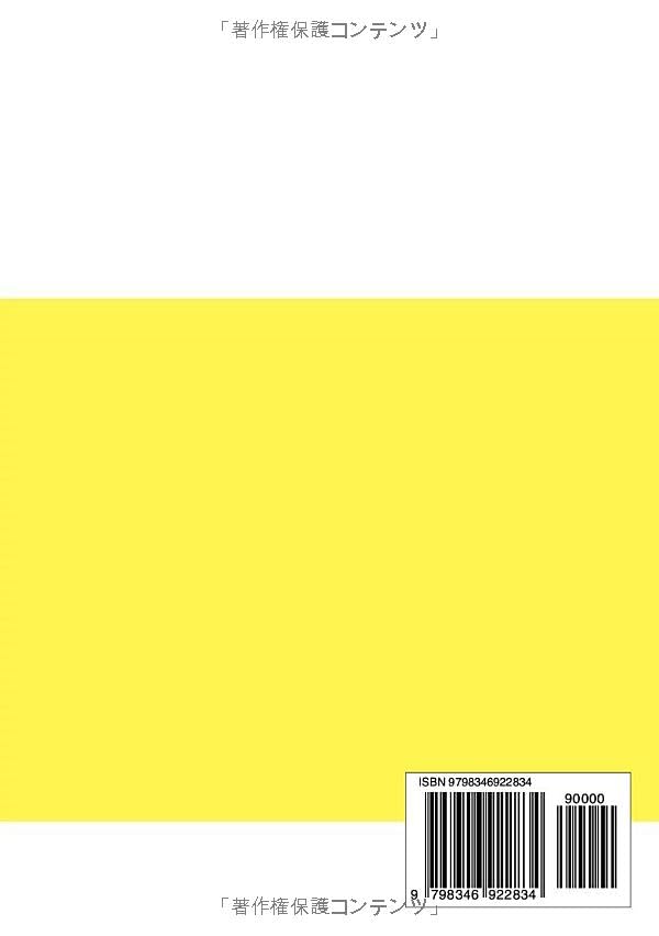 Amazon.com: Yoh Murakami: books, biography, latest update