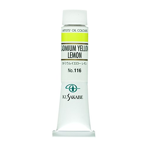 クサカベ 油絵具 カドミウムイエローレモン 116 20ml