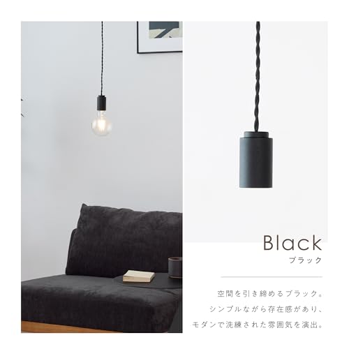 VENTOTA ペンダントライト インテリアライト 照明器具 天井照明 1灯 3灯 電気 口金E26 交換可能 寝室 和室 階段 廊下 玄関 居間 食卓用 北欧 おしゃれ 可愛い 一人暮らし シーリング・ダクトタイプ nano-p (ブラック, 最大150cm, 1個) [3]
