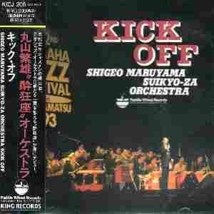 SHIGEO MARUYAMA SUIKYO-ZA ORCHESTRA - Kick Off - Disque CD