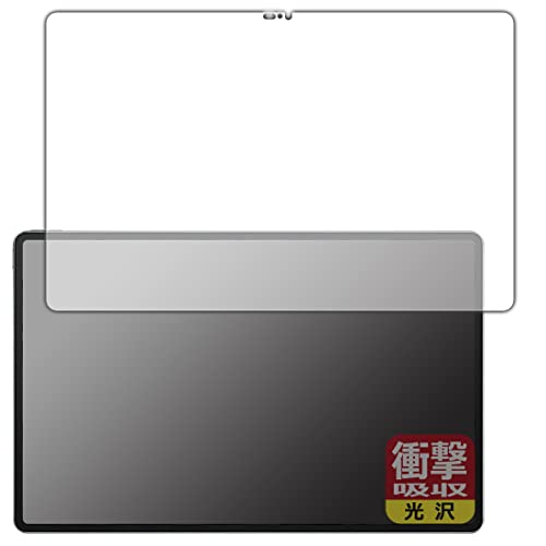 PDA�H�[ Lenovo Legion Y900�Ή� �Ռ��z��[����] �ی� �t�B���� [��ʗp] �ϏՌ� ���{��