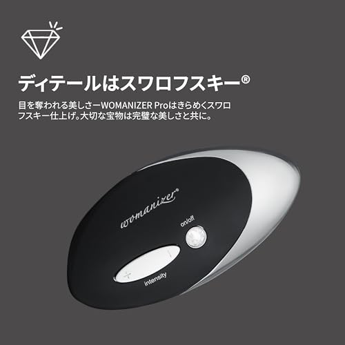Womanizer (ウーマナイザー) W500 女性向け クリトリス用バイブ – 吸引12段階・暗闇でも使いやすいライト機能・完全防水設計、クリ吸引、アダルトグッズ、大人のおもちゃ – ブラック／クローム - 画像3