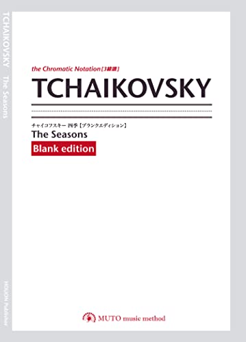 TCHAIKOVSKY The Seasons [Blank edition] the Chromatic Notation: by MUTO music method (English Edition)