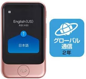 ソースネクスト ポケトークS (PTSGP)