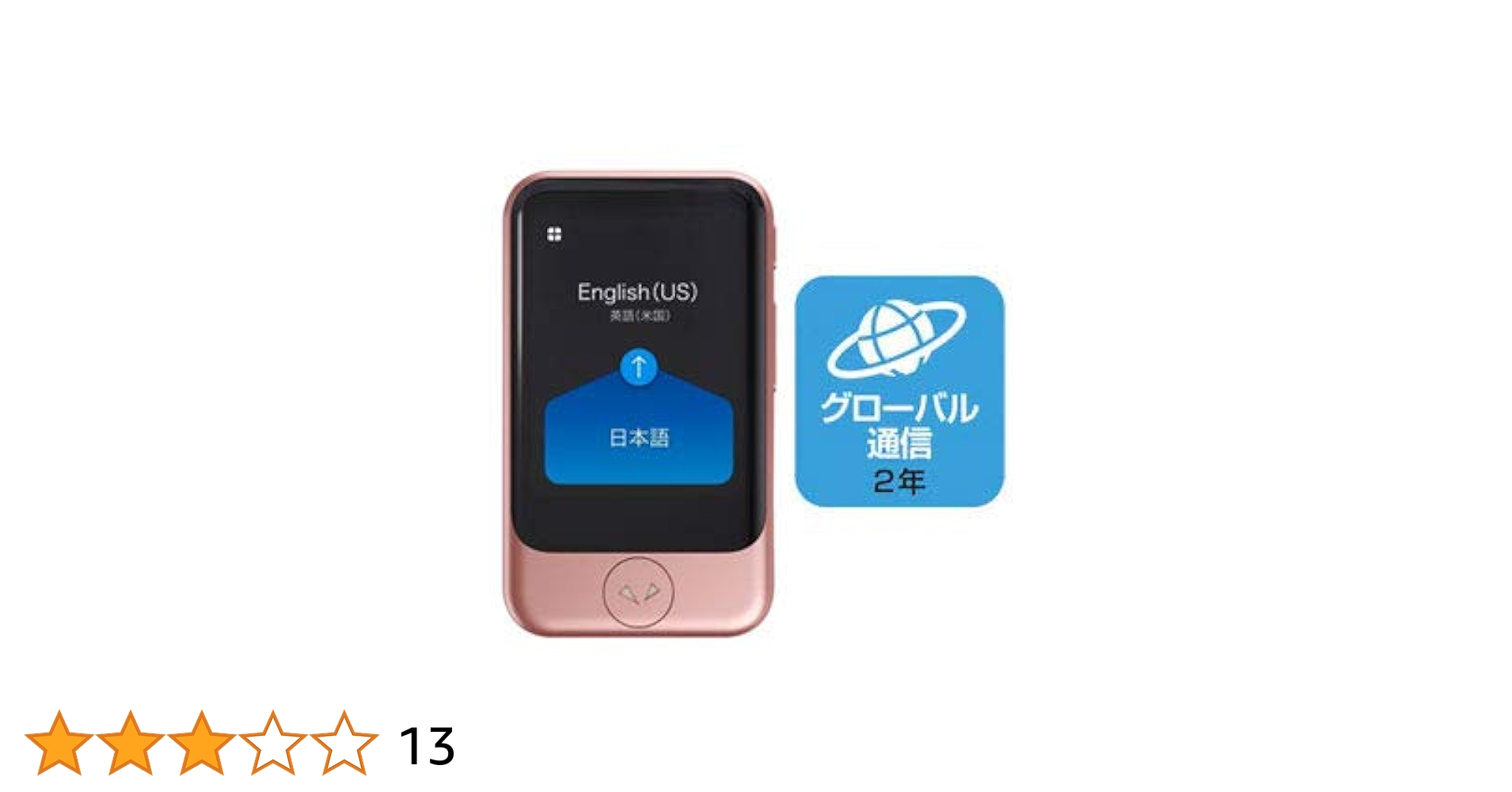 未開封 SOURCENEXT PTSPGW POCKETALK S Plus Amazon.co.jp