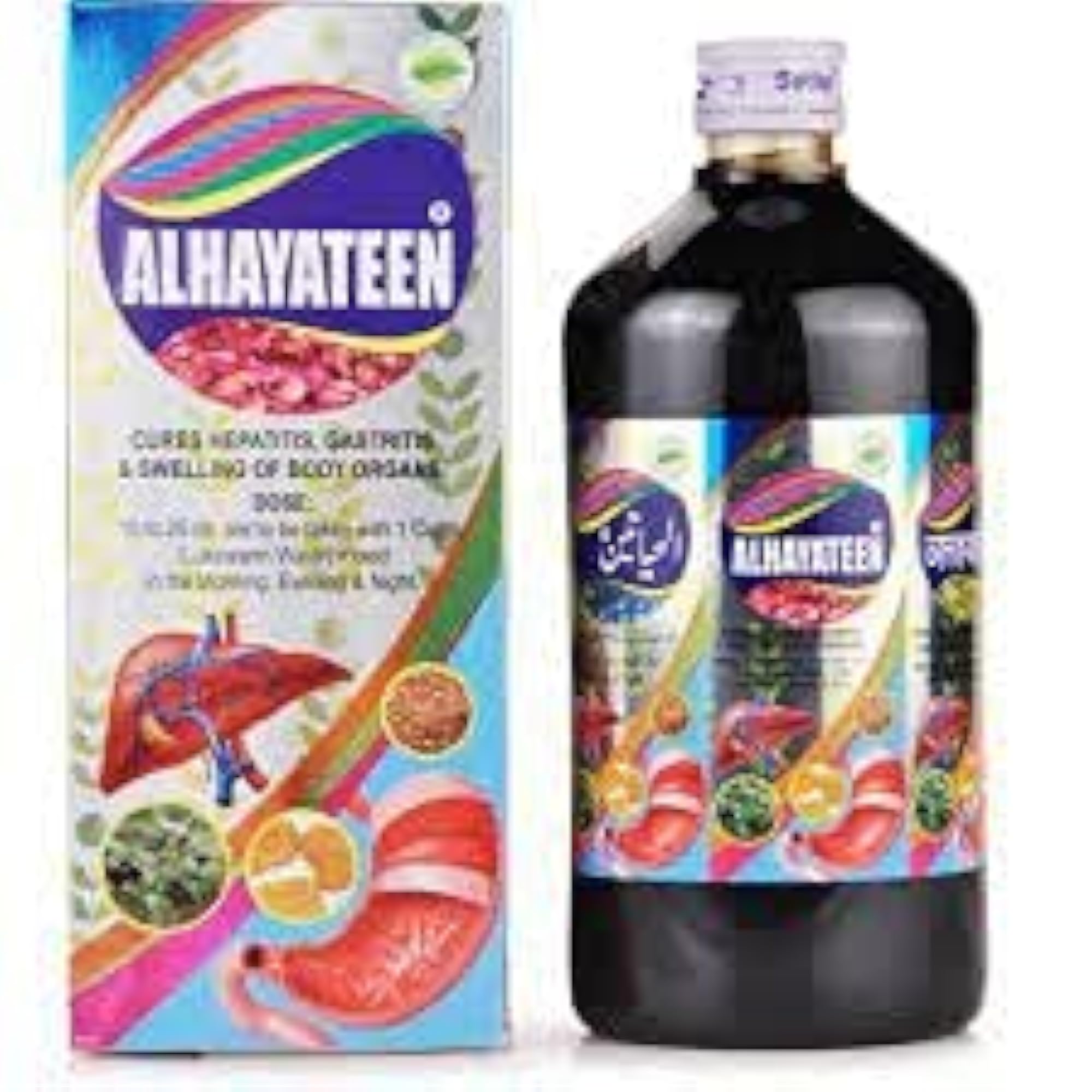 Sadar Alhayateen 200ml Pack of Two