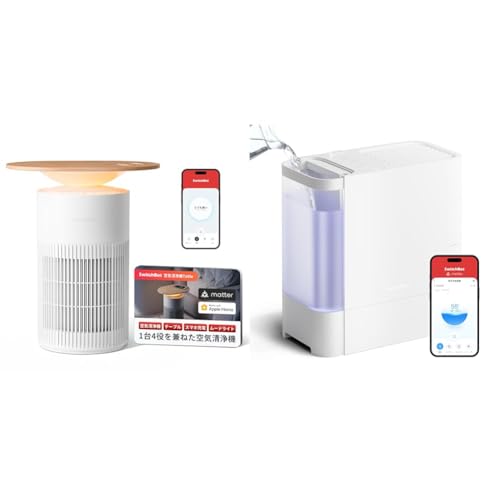 【セット買い】SwitchBot スイッチボット 空気清浄機 Table 脱臭 ワイヤレス充電 25畳 360度全方位 浄化 消臭 除菌 集じん HEPA フィルター 花粉 タイマー機能 ムードライト付き + 加湿器 気化式 大容量 4.5L 21畳対応