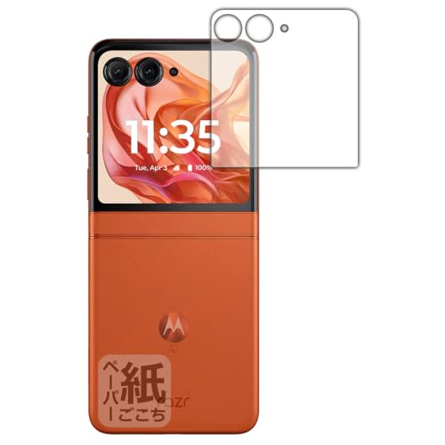 PDAH[ Motorola razr 50 / razr 50s / razr 50d Ή ɏ悤ȕ`Sn ی tB [AEgfBXvCp] ˒ጸ {