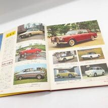 世界文化社　カラー図鑑百科　1〜24 まとめ売り カラー図鑑百科 全24巻セット 世界文化社 - メルカリ
