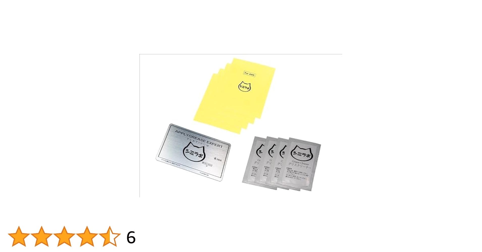 Amazon | 【親和産業 正規品】プラチナ塗名人キット for AM5 SMZ