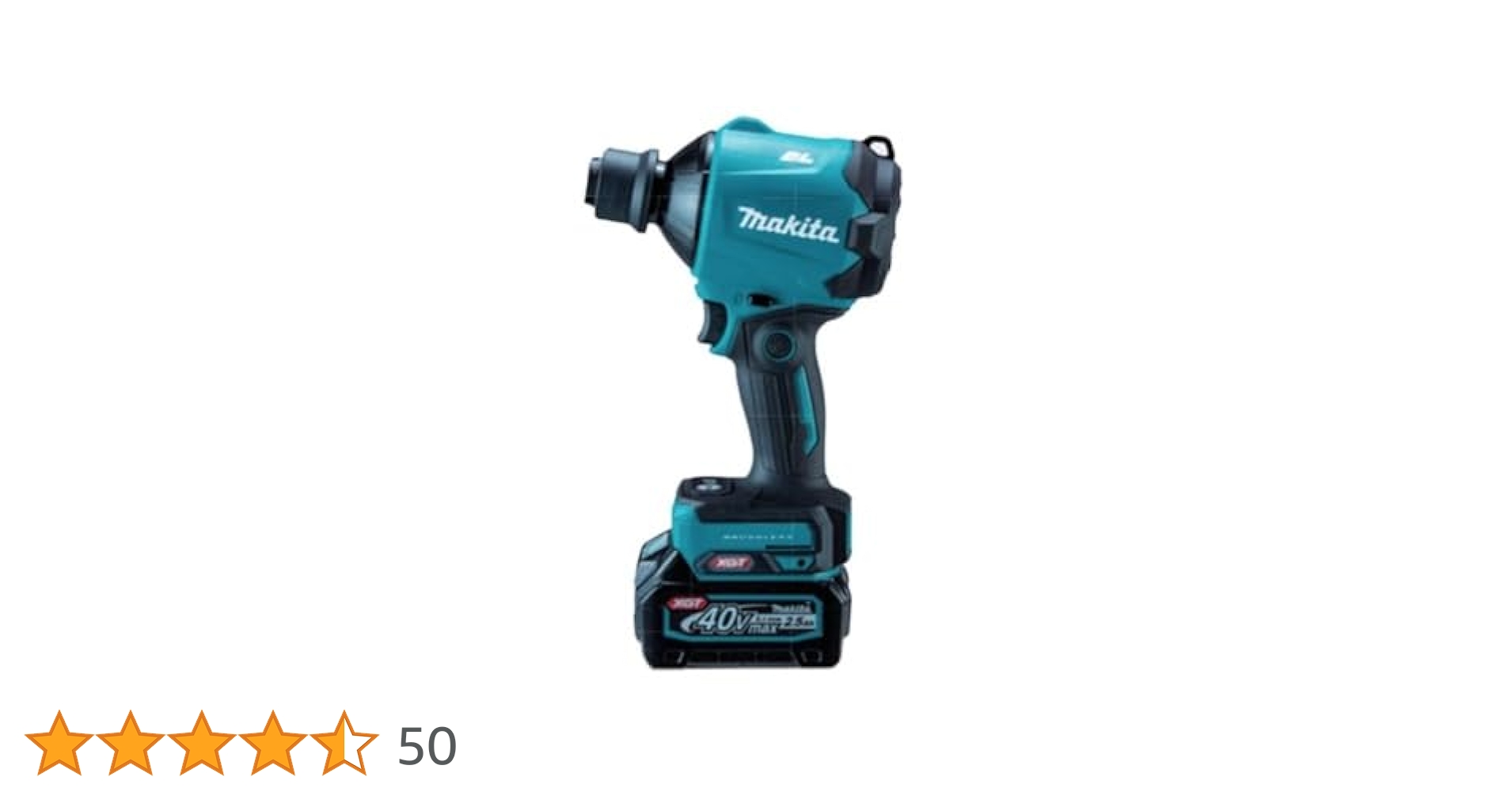 Amazon | マキタ(Makita) 充電式エアダスタ 40Vmax2.5Ah