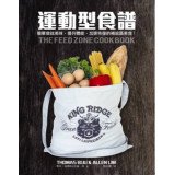 Sport Recipes: Easy to do it delicious. improve... 9573272784 Book Cover