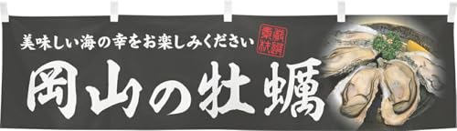 ̂H[  h R̉y CN L 180×45cm   䖋 g  POP ډB HX 46640