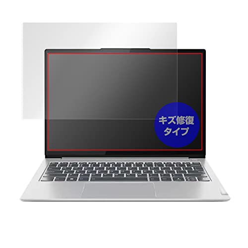 ミヤビックス ThinkBook 13s Gen 4 用 傷修復 保護 フィルム 防指紋 防気泡 日本製 OverLay Magic