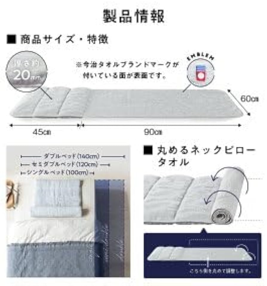 Amazon｜SU-ZI 今治睡眠用タオル2 [2個セット] 今治枕 今治タオル